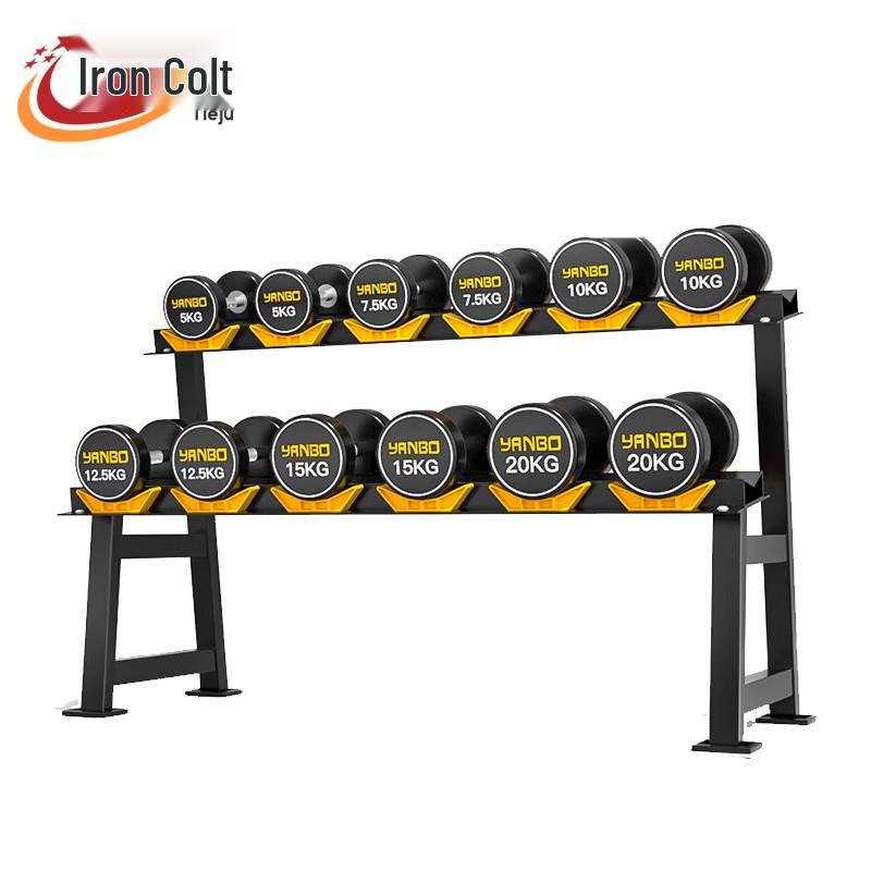Tie Ju 140kg Round Head PEV Dumbbell Set with Double-Layer Rack
