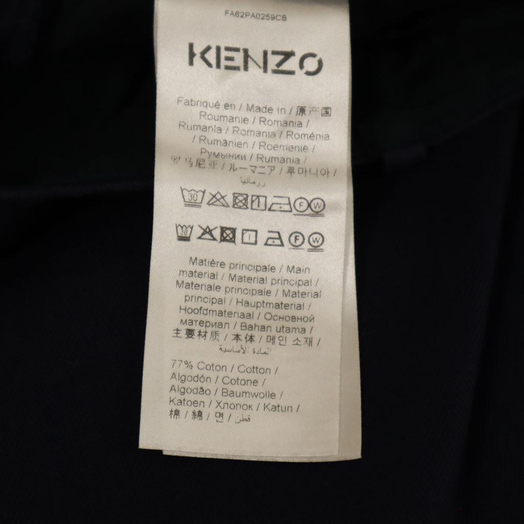 Kenzo Шеврон Широкие брюки 40 Темно-синий Мужские Б/У