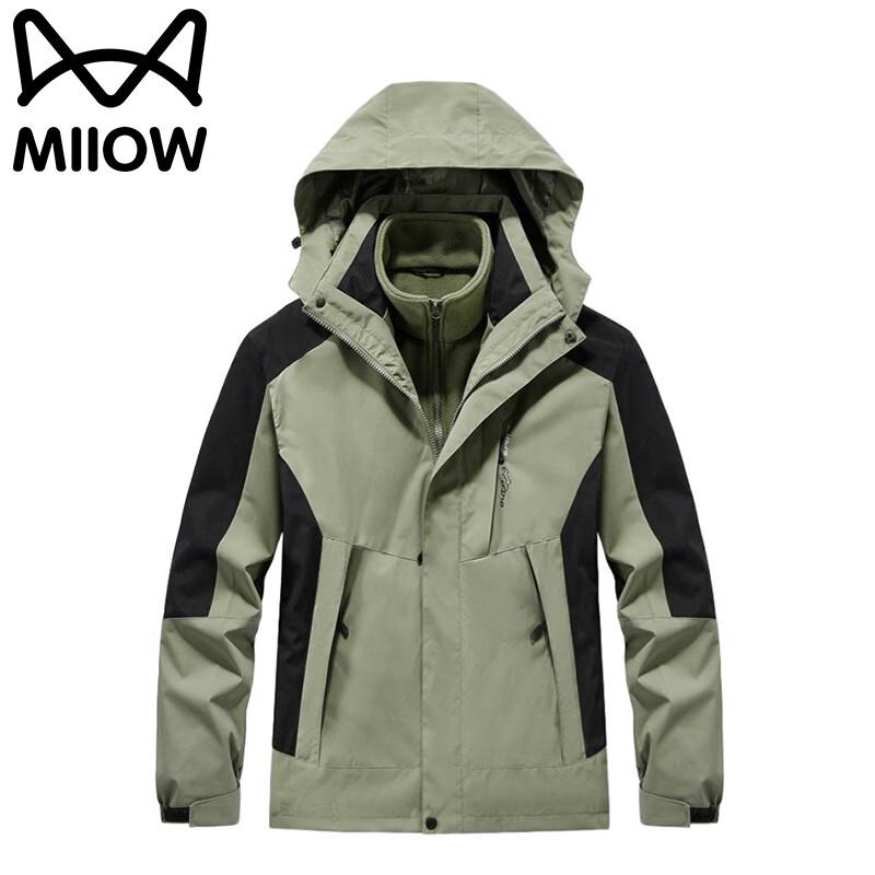 MiiOW Men's 3-in-1 Waterproof Windproof Winter Mountaineering Jacket