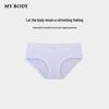 Mybody Women's Lightweight Breathable Mid-Low Waist Briefs