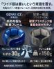 Genki Ice Neck Cooler [2026 Wide Model] 24℃ PCM Neck