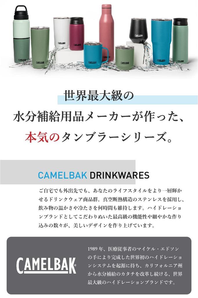 Термостакан Camelbak Horizon Rock, 300 мл, вакуумная изоляция, сохраняет напитки горячими или холодными, 300 мл, черный