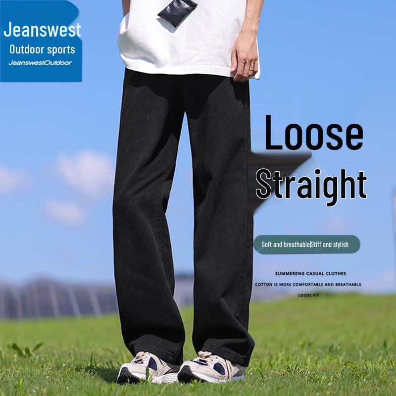 Джинсы мужские свободного прямого кроя повседневные