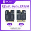 Luban Подходит для iPhone MAC Studio M1 M2 M3 M4 Компьютер Расширение Жесткого Диска Маленькая Плата Маленький Материал Пустая Плата