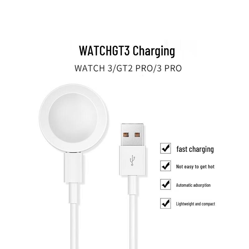 CHENSONG Магнитное быстрое зарядное устройство для умных часов Huawei