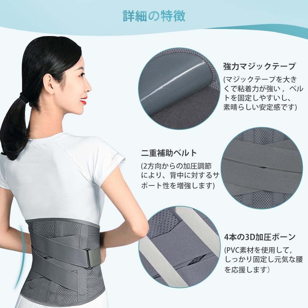 Поддержка талии сетчатая вентиляция талия легкая талия поддержка талии двойное давление талия для ежедневного унисекс [сильная фиксация] корсет, корсет, пояс,