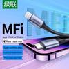 Ugreen Сертифицированный MFi кабель USB-C — Lightning для быстрой зарядки