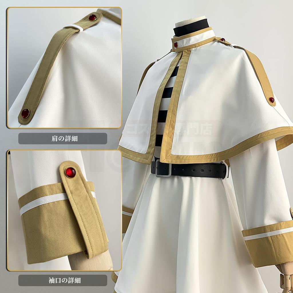 [HOLOUN] Костюм для косплея Фрейрен, Аниме костюм на Хэллоуин, Наряд для выступления, Праздничный подарок, Размер L