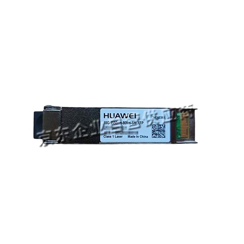 Huawei 10G XFP Optical Transceiver Module