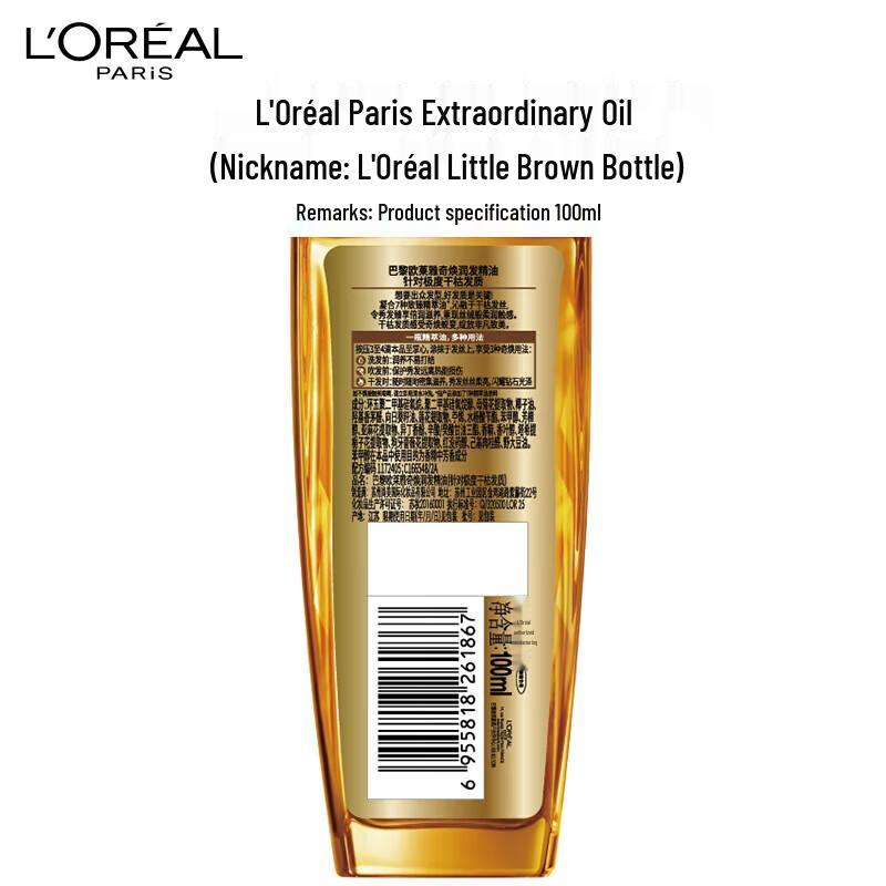 L'Oréal Marvelous Hair Oil