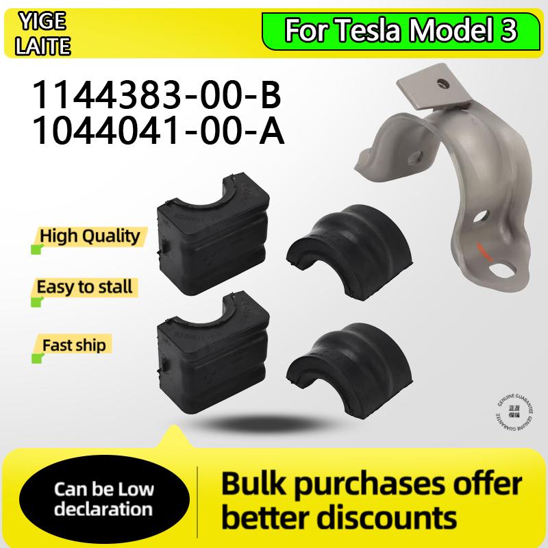 Control Arm Bushingsfor Tesla Model 3 Front And Rear 1144383-00-B 1044041-00-A 1188383 1044383 Stabilizer Bar Bushing Auto Parts