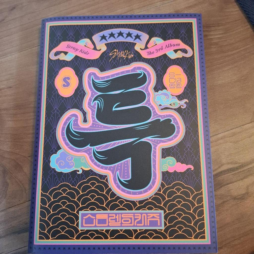 [USED] Stray Kids Album Set THE SOUND CIRCUS