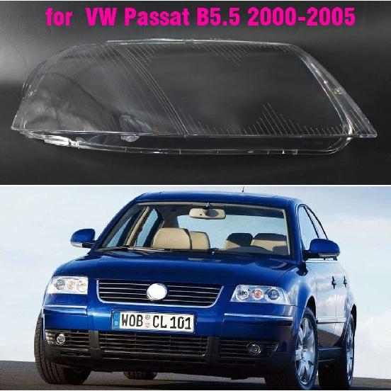 1 шт. Галогенная крышка линзы передней фары для VW Passat B5.5 2000 2001 2002 2003 2004 2005 Автомобильные крышки абажуров Прозрачные