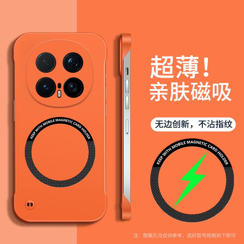Применимо к безрамочному магнитному чехлу для мобильного телефона Huawei Honor Magic8Pro, Honor X70, матовому и Enjoy 70, защитному чехлу