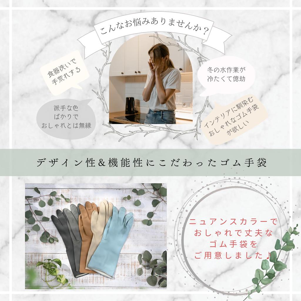 Резиновые перчатки для кухни kitchen nuance набор из 3 [THREETA] рабочие, длинные, толстые, для мытья посуды, перчатки, цветные, (Средний, Серый)