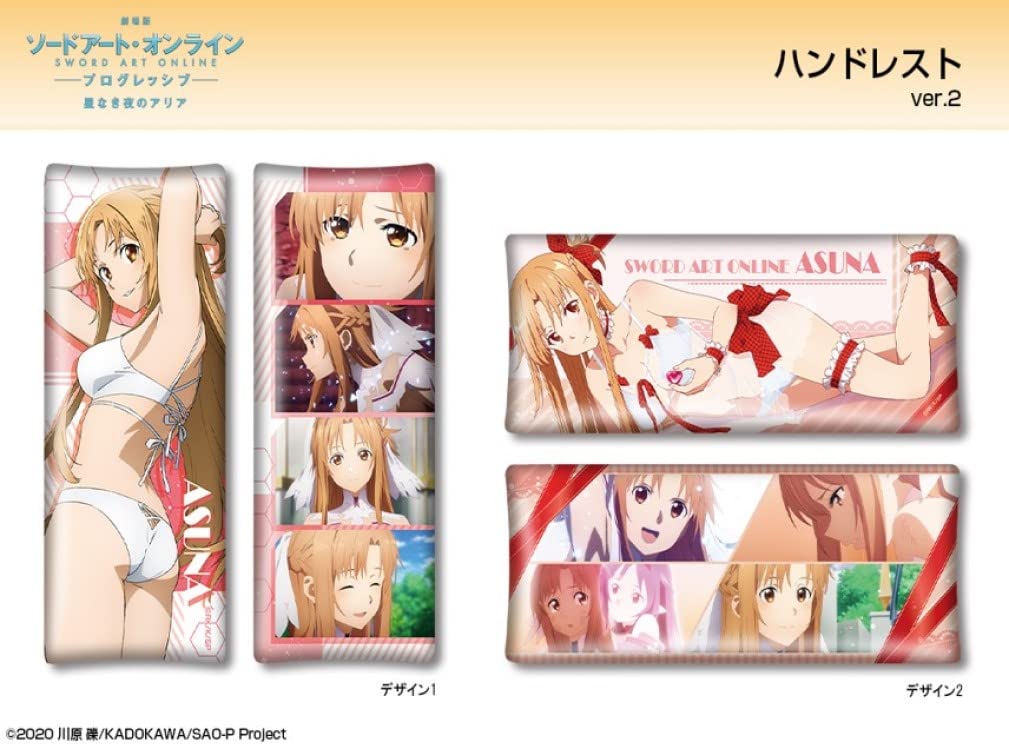 Sword Art Online: Progressive - Aria of a Starless Night Hand Rest Ver.2 Asuna A DMAN-S004-m01 Product Size: Approx. 190 X 480mm