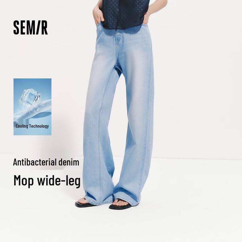 Женские джинсы Semir с эффектом охлаждения и широкими штанинами