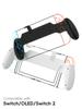Рукоятка для контроллера Switch 2 Switch OLED Защитный чехол Противоскользящая подставка для игровой консоли Держатель для контроллера