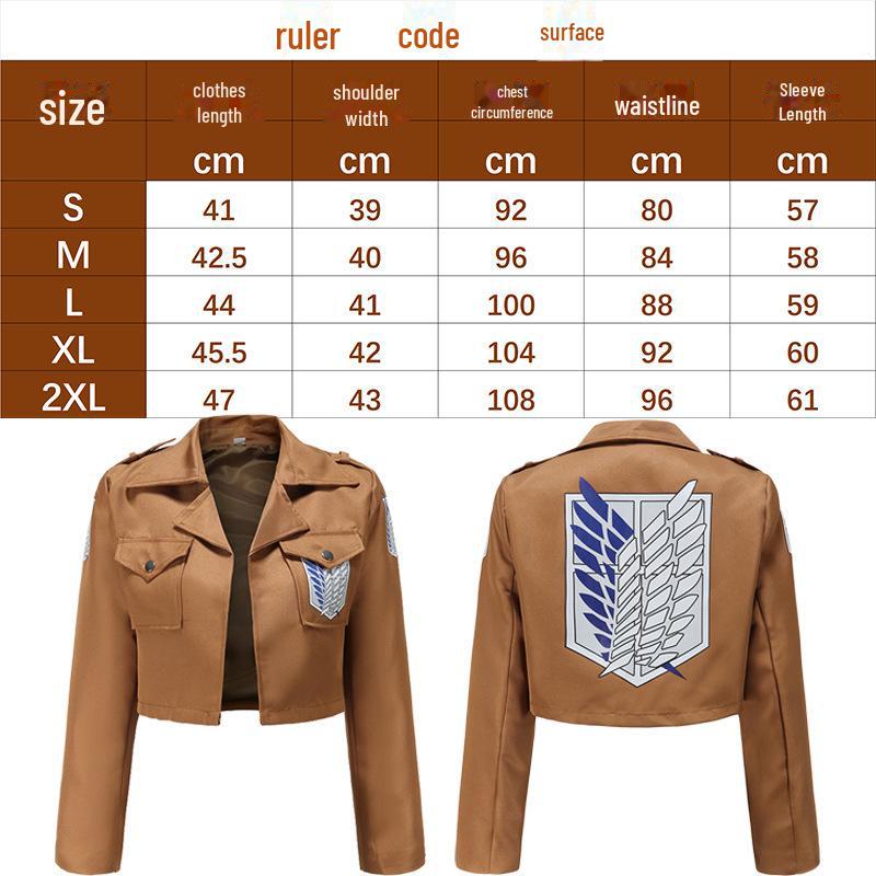 Атака титанов Survey Corps Wings of Freedom унисекс косплей куртка (Маленький)