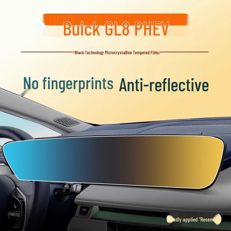 Защитное стекло для экрана 2024 Buick GL8 PHEV