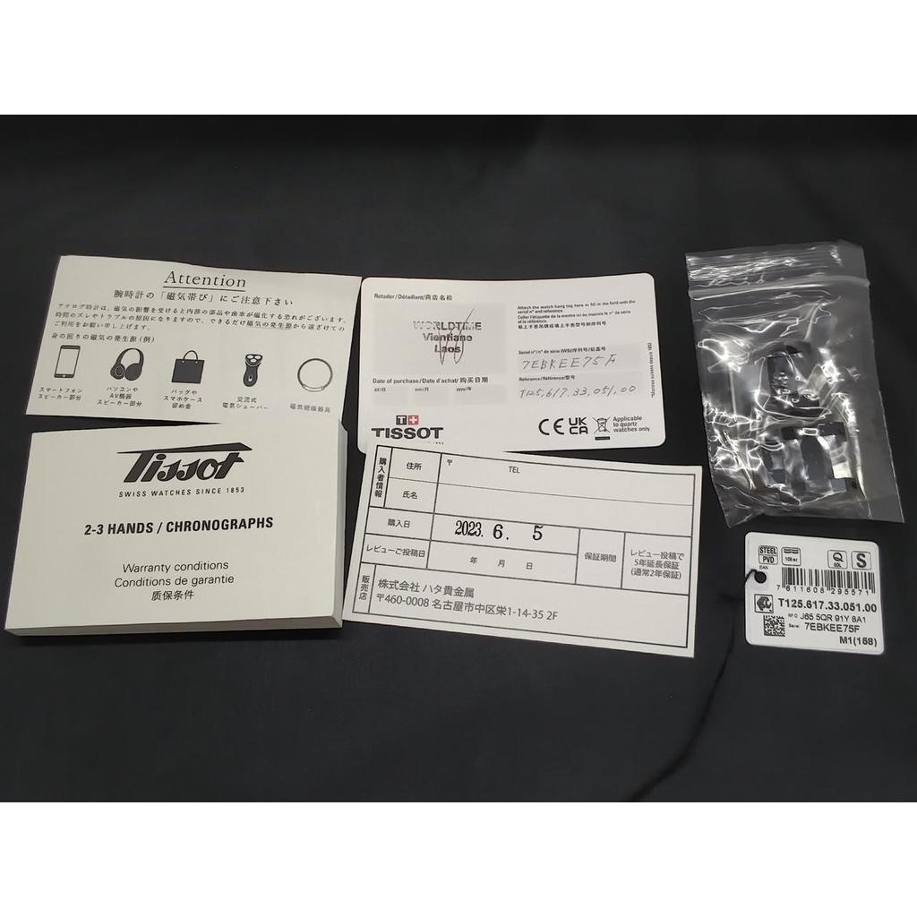 Used TISSOT T125.617.33.051.00 Super Sports Chrono