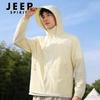 Унисекс куртка с капюшоном для защиты от солнца JEEP SPIRIT