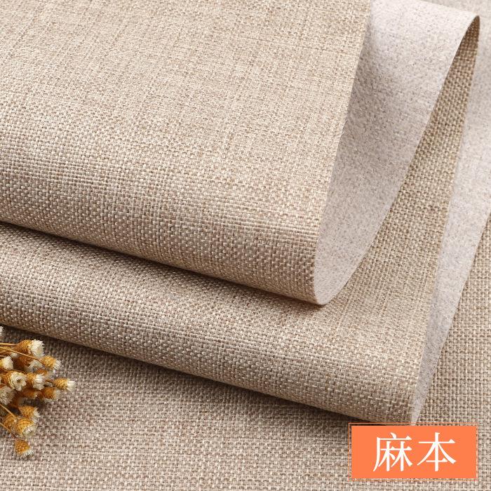Пылезащитная Ткань Холст Диван Фон Ткань Льняная Ткань 100см*150см Хлопково-Льняная Утолщенная Однотонная Ткань