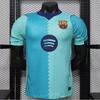 Mens Premium Soccer Jersey 2627 Collection - Manchester City Barcelona Real Madrid Home Away Kits