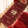 Red Wedding Room Non-Slip Bedside Rug - Double Happiness Design