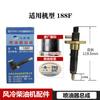 188FA 192F 190F 195F Дизельный двигатель Топливная форсунка Сборка топливного насоса 170F 173F 178F 186FA 188F Воздушное охлаждение Культиватор Генератор