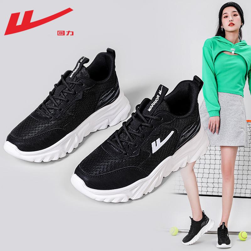 Warrior Women's Shoes Sports Shoes Casual Shoes Breathable Mesh Shoes Running Shoes