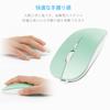 Rechargeable Bluetooth Wireless Mouse with 3DPI Optical High Compatible with and PC Slim, Quiet, 2.4GHz Operation, Modes, Control, Precision,