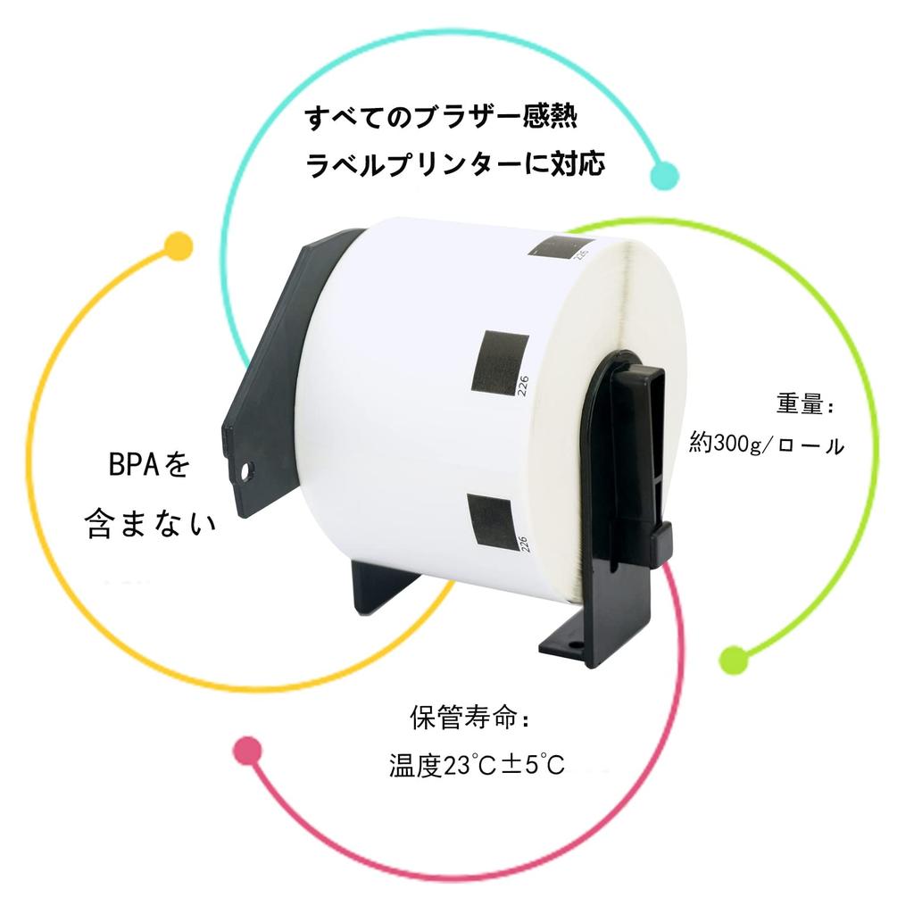 BETCKEY Совместимая пробная этикетка Термобумага для Brother Brother x Совместимая Для термопринтеров этикеток рулоны 1 штука DK-1226 (52мм 29мм) модели