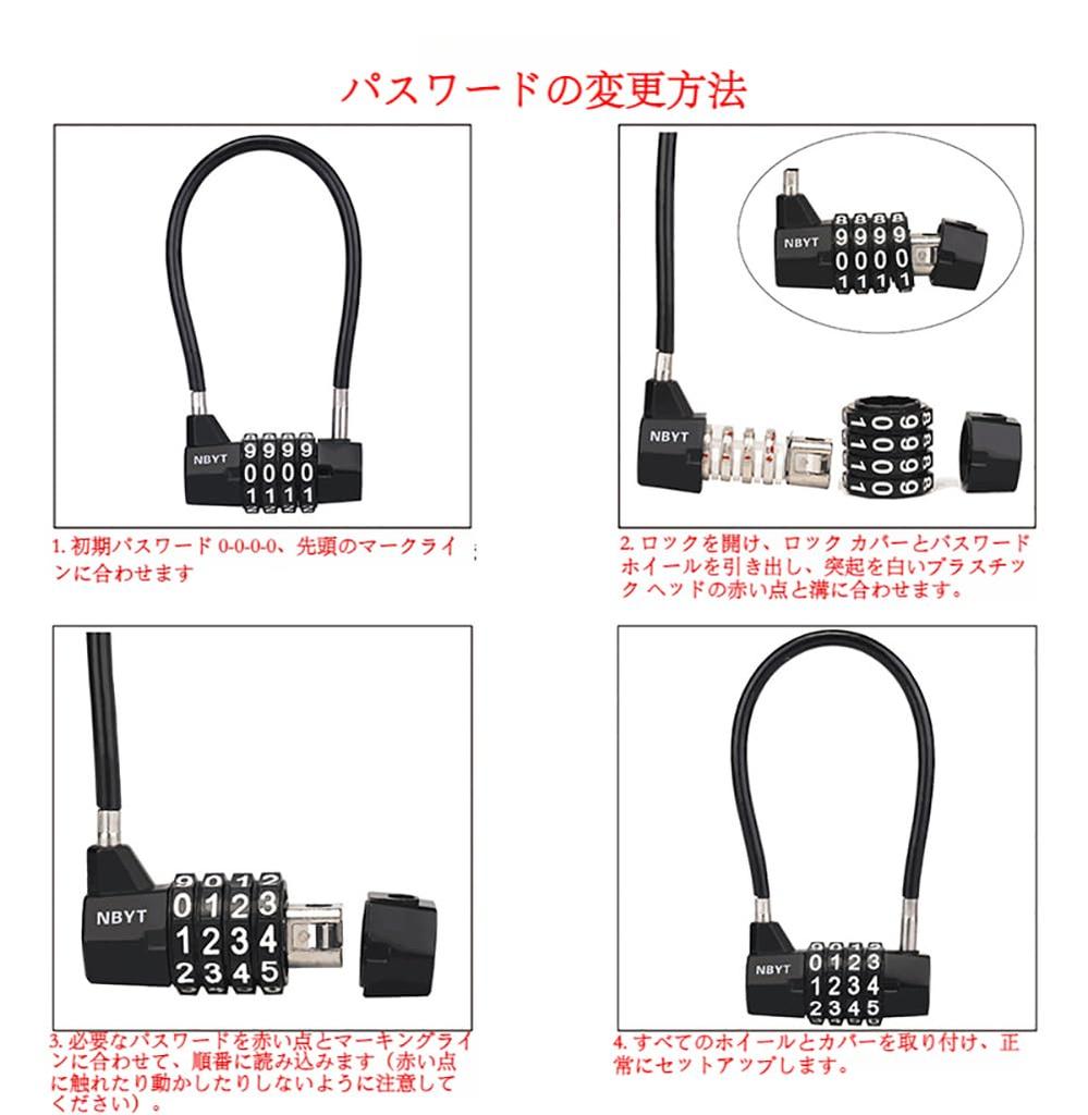 CLEAYODO Wire Cable Adjustable Combination Dial Password Digital Password Suitcase Gym Ideal for Password Lock, Padlock, Padlock, Multi-Digit Lock,