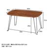 Fuji Boeki Складной низкий для гостиной Mini Completed Ширина 60 x Глубина 40 x Высота Medium Brown Tron 10494 Стол, Стол, Один, Компактный, Легкий,