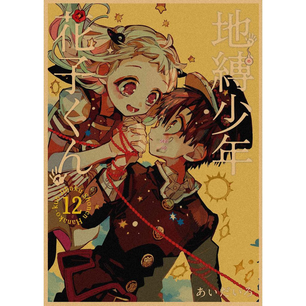 Jibaku Shonen Hanako-kun Anime Poster Decorative Wall Art