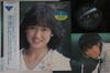 LP Пластинка HIROKO MORIGUCHI - Mizu No Hoshi E Ai Wo Komete K28A692 STAR CHILD 1985 Япония Оби Японская Поп-звезда Б/У