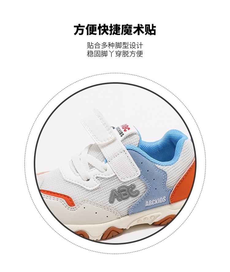 ABC kids functional shoes, children's breathable mesh shoes, boys' sports shoes