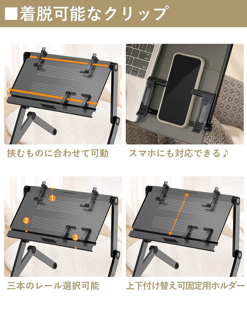 Ноутбук SOLEMOOD Большой ноутбук, идеально подходящий для работы с планшетом, в то же время эргономичный, регулируемый, предотвращает нагревание столешницы, поставляется с пружиной