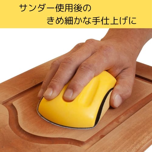 KaminoKa Mouse-Shaped Hand Sander, Fits 125mm Round Sandpaper, DIY Polishing, Surface Finishing, and Chamfering (Set of 15 Sandpapers, 3 Types)
