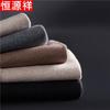 Hengyuanxiang Wool Blend High-Waist Thermal Pants