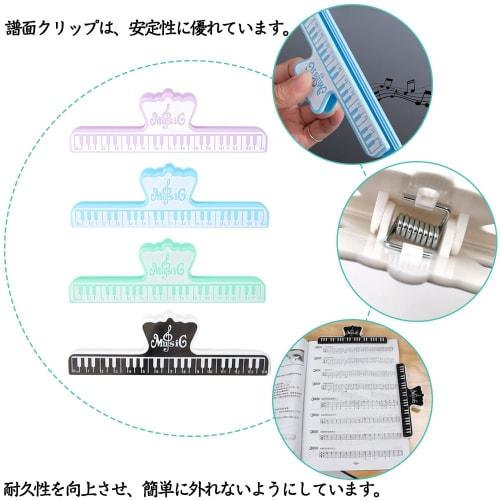 Sheet Music Clips, Music Stands, Clips, Page Holders, Music Books, Page Holders, Plastic, for Piano, Guitar, and Books, Set of 4, 4 Colors (Type B)