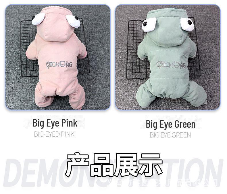 Зимняя куртка для четвероногих собак и кошек - толстая, теплая хлопковая куртка для домашних животных: Идеально подходит для тедди, бишонов и французских бульдогов осенью и зимой.