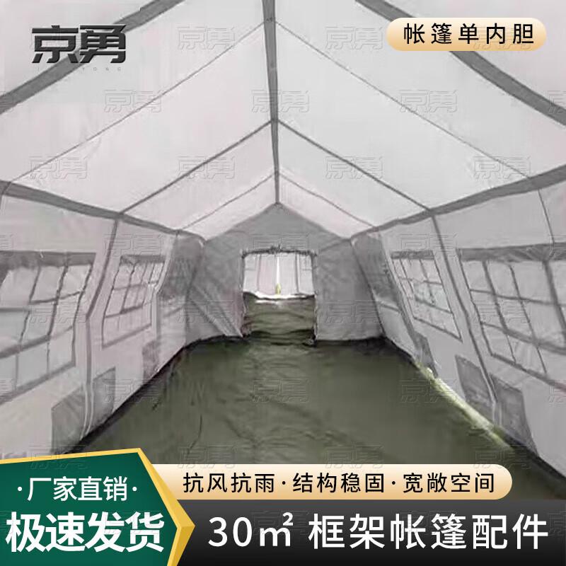 Аксессуары для каркасной палатки Jingyong 30 кв.м