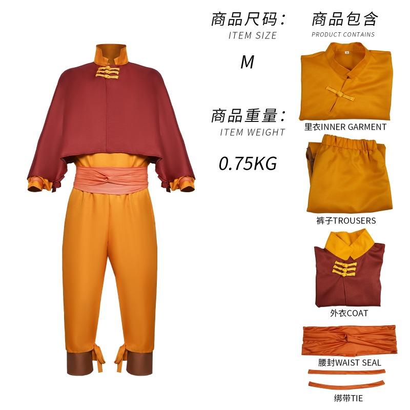 Spot Avatar Bumian Aang cos clothing cosplay clothing Bumian Aang cosplay clothing
