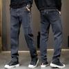 Spring and Summer Stretch Plus Jeans Men's Men's Pants Loose Straight Trousers Men's Pants