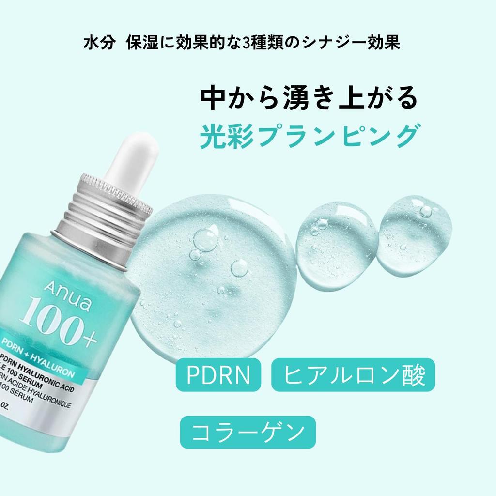 Anua Dark Spot Serum PDRN Hyaluronic Acid Capsule 100 30ml Set 2 Niacinamide 10 Tranexamic 4 Beauty Ampoule Sagging Pores Elasticity Tone Up Spots