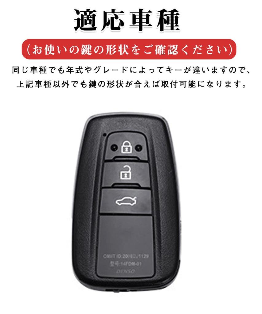 Чехол для ключей Toyota Чехол для смарт-ключа Чехол для ключа 3 кнопки Натуральная кожа Специально разработан для Toyota Prius 50 Серии Чехол для ключа Подходит для Новой Corolla