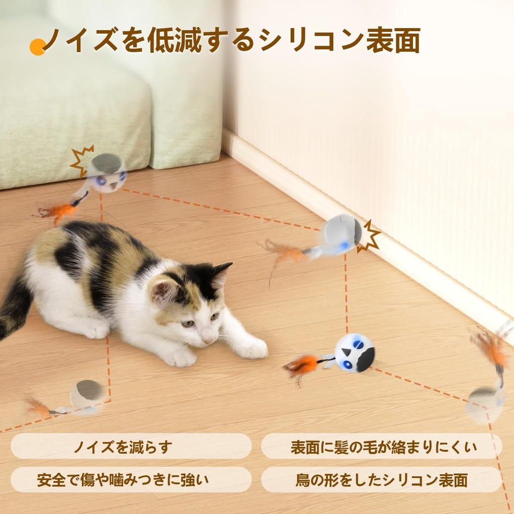ORSDA Cat Ball Toy, Automatic Bird-Shaped Cat Ball, USB Charging, Interactive Cat Ball Toy with Two Feathered Tails, 4 Modes of Sound and Touch