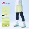 XTEP Youth Hydrogen Wind 2-in-1 Running Pants